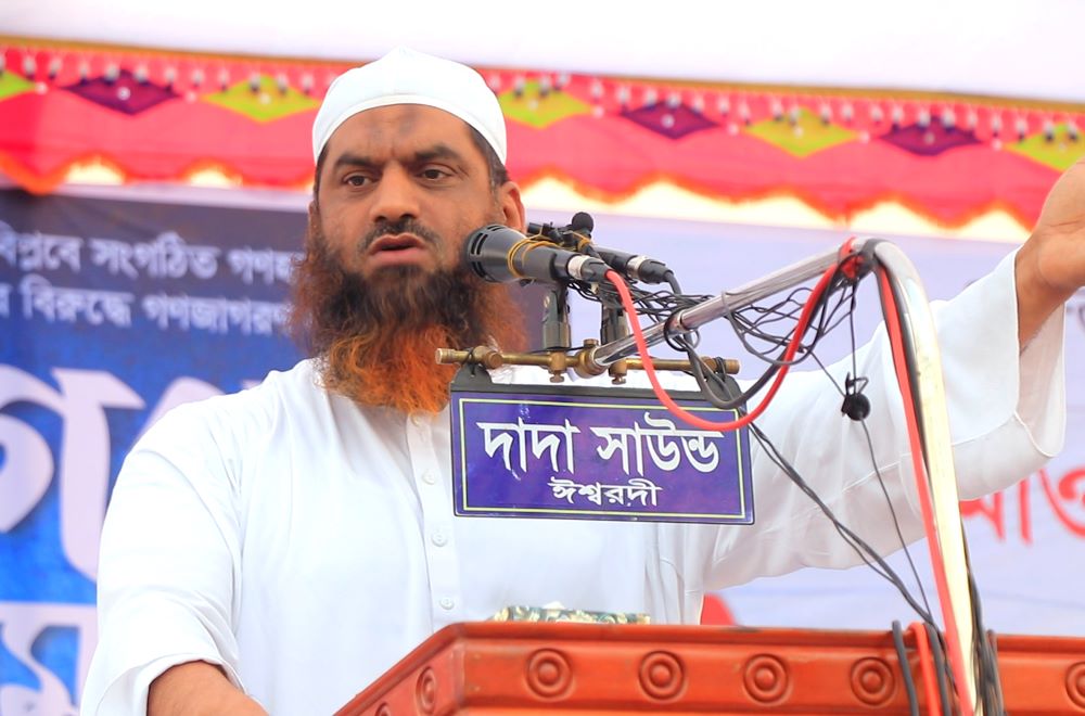 5Feb 2025 (Naeem)/Pabna Mamunul Haque.jpg